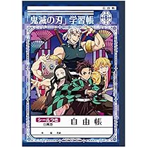 雑記帳☆手帳☆自由帳☆第３弾① Z世代の革新的なアイデア。3行書いて自分を育てる「3STEP日記